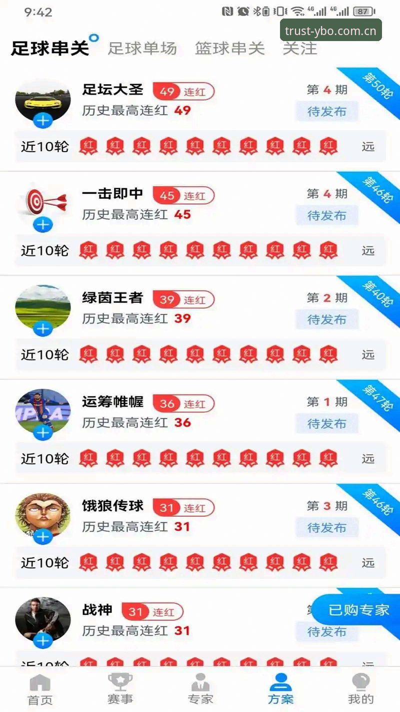 体育服务平台下载 体育服务平台下载最新动态:Yobo体育App v2.1.0版本体验分享